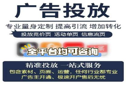 百度竞价账户托管成功案例，揭秘广告投放秘诀