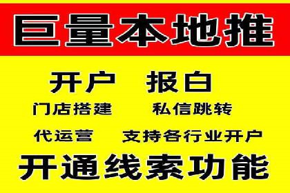 快速提升网络推广效果：开户案例解析